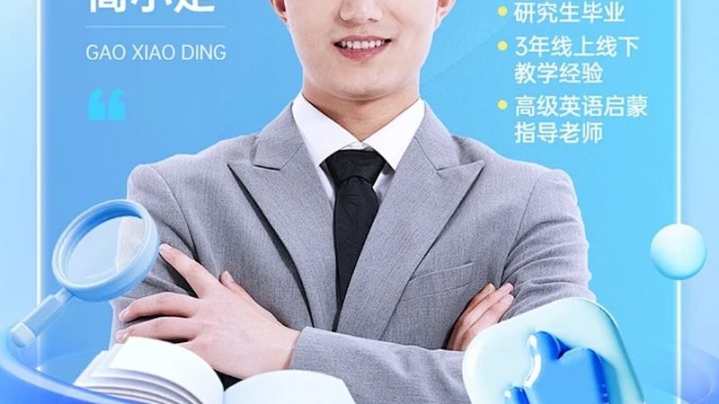 大自考本科最快多久拿证