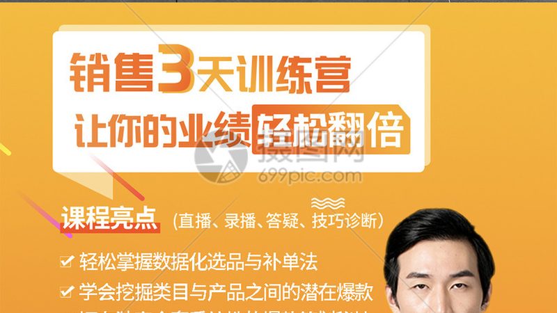 职业技能培训短期班：快速提升技能的途径解析