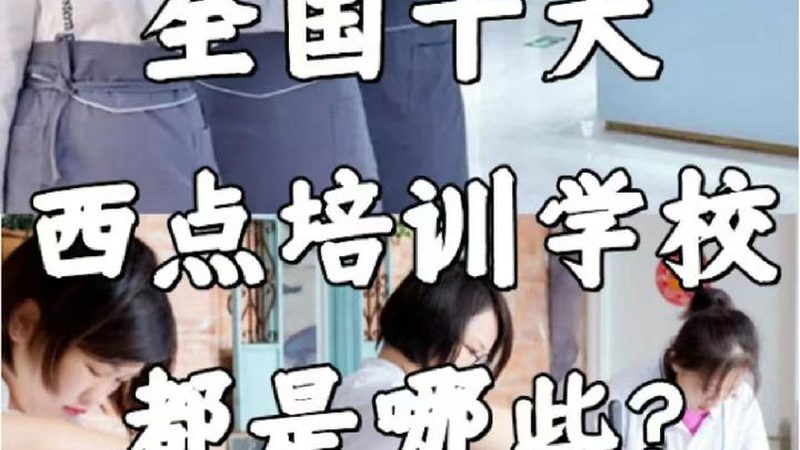 电工实操考试流程详解：关键步骤与注意事项