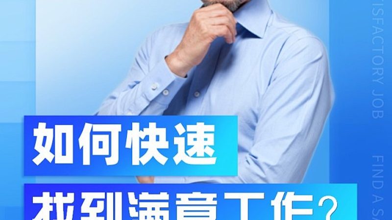 考研在线课程怎么选机构