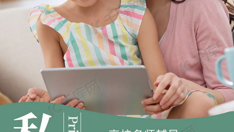 网络课程推广优化策略