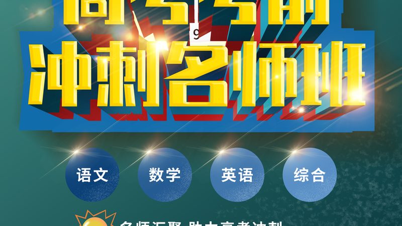成人教育平台如何挑选？揭秘平台功能的五大关键要素