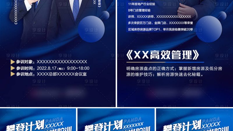 会计真账实操课程，如何选对价格与价值？**