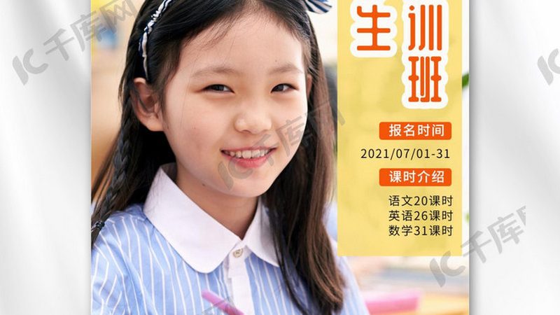 零基础如何入门建造师培训？关键点揭秘**