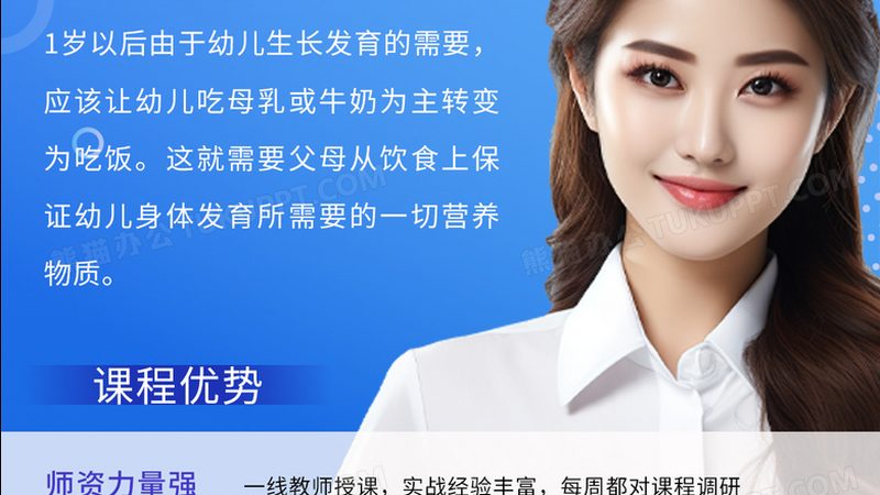 网络课程推广渠道有哪些