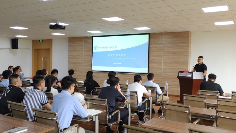 健康管理师个人报名全攻略：轻松掌握报名流程