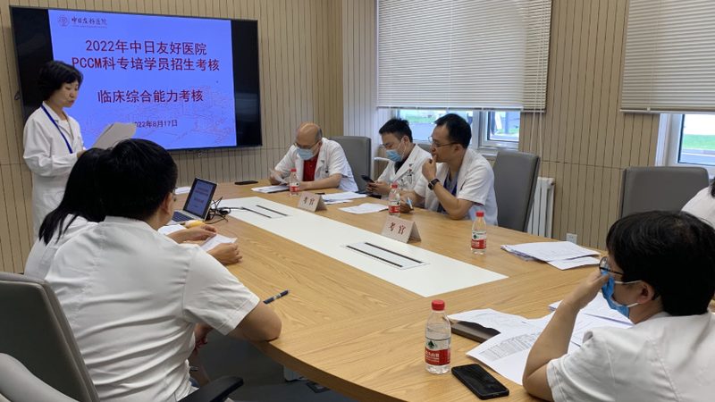 北京教师资格证培训哪家好