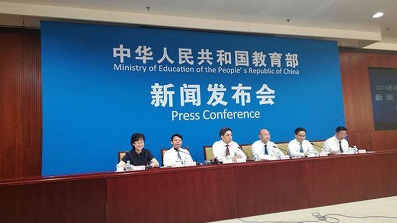成人学历提升，落户政策最新解析**