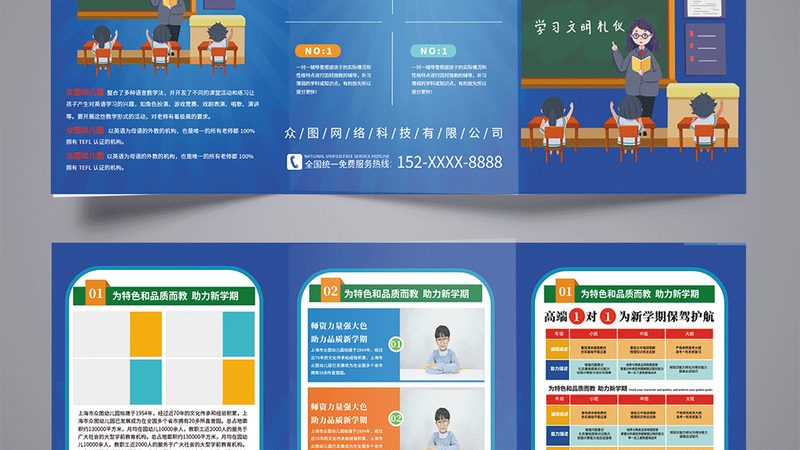 成人高考难度和自考对比