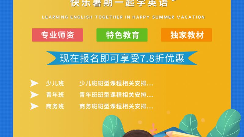 初中学历升本科，全日制与非全日制有何区别？**