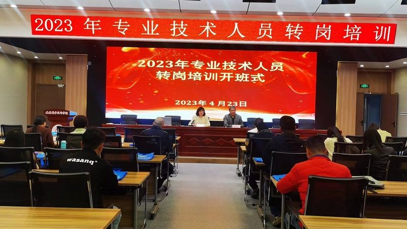 在职考教师资格证，备考流程全解析**